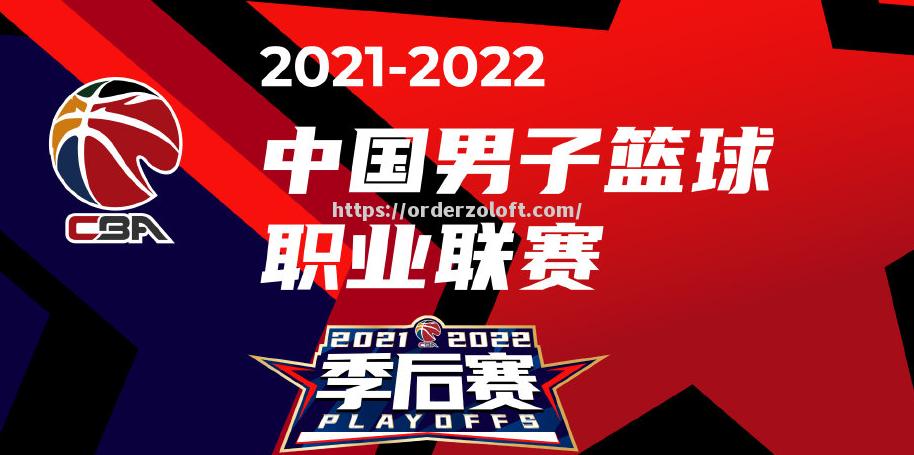 山东队发布2021-2022赛季主场赛程表,首场比赛将对阵浙江 山东队发布2021-2022赛季主场赛程表,首场比赛将对阵浙江