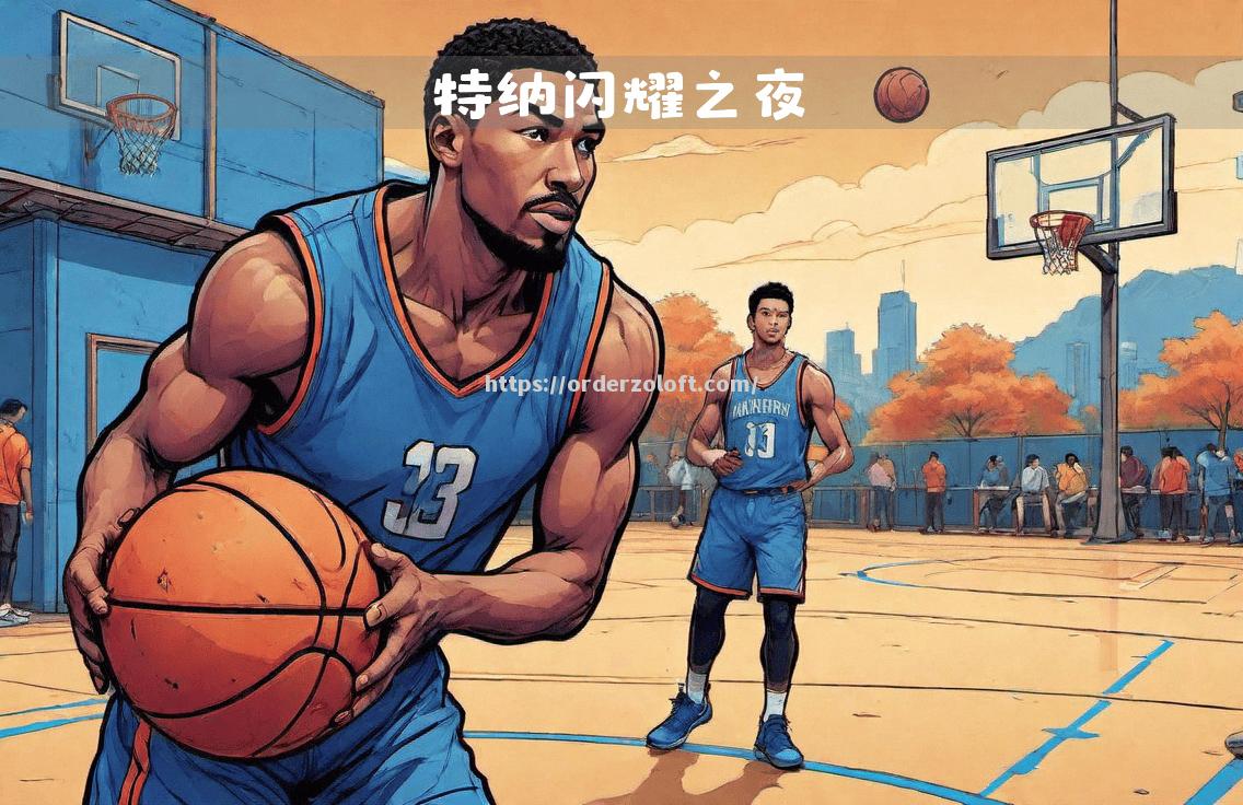 步行者全队团结一心力夺胜场 步行者全队团结一心力夺胜场