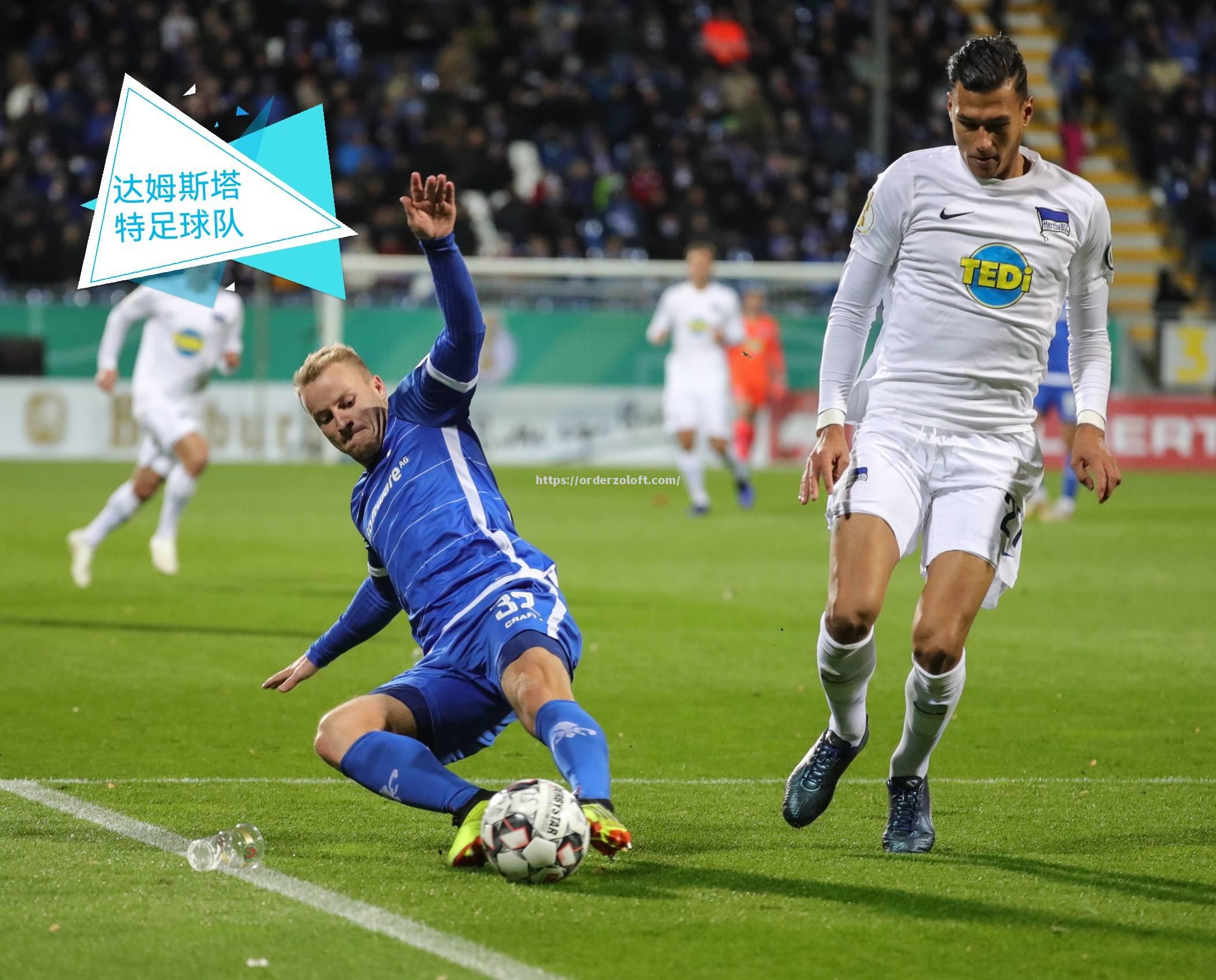 星空体育-沃尔夫斯堡主场大胜奥格斯堡，