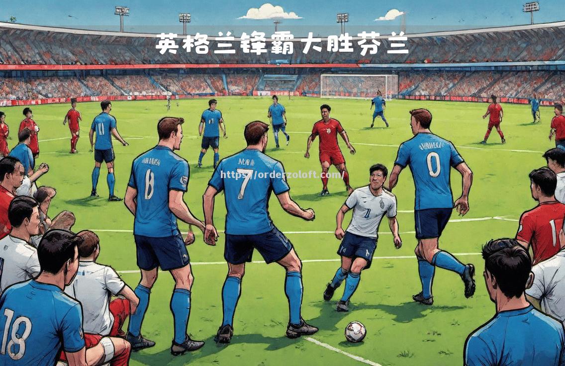 星空体育-欧洲国家联赛：谁将夺得历史性胜利？