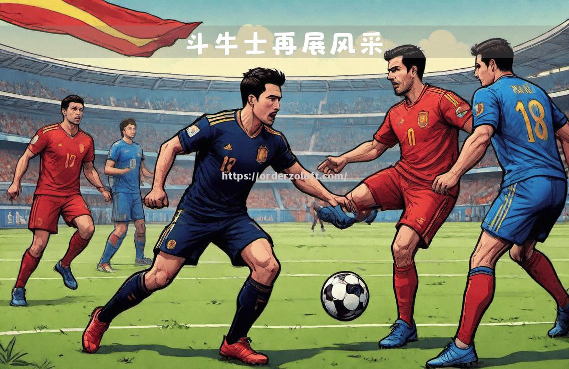 星空体育-西班牙队轻松晋级欧国联八强
