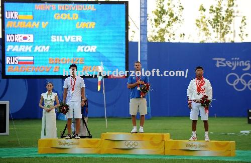 欧洲冠军笑逐领奖台