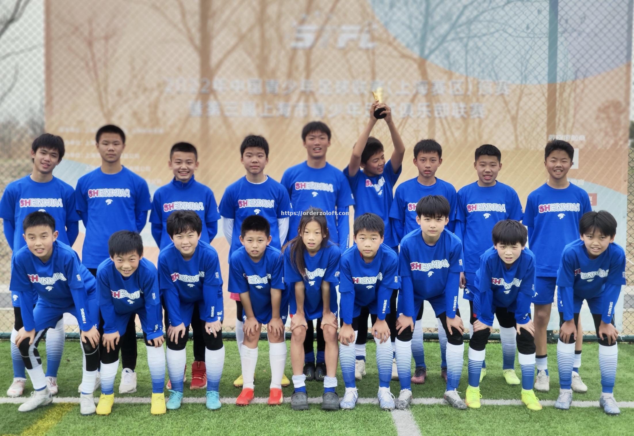 星空体育-上海申花梯队战平皇家马德里，遗憾出局