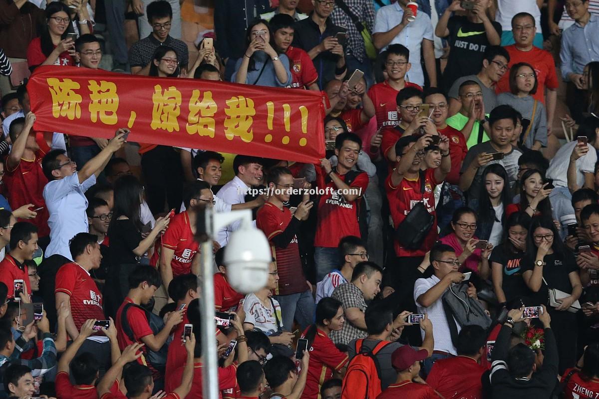 星空体育-支持者为球队赢得胜利的表现欢呼