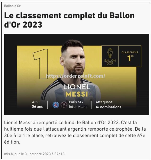 星空体育-梅西再获金球奖提名，或将创造历史