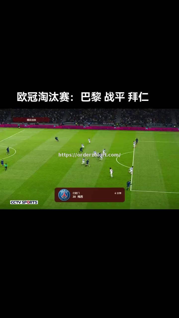 星空体育-欧洲杯预选赛的惊险一幕：胜负悬念揭晓