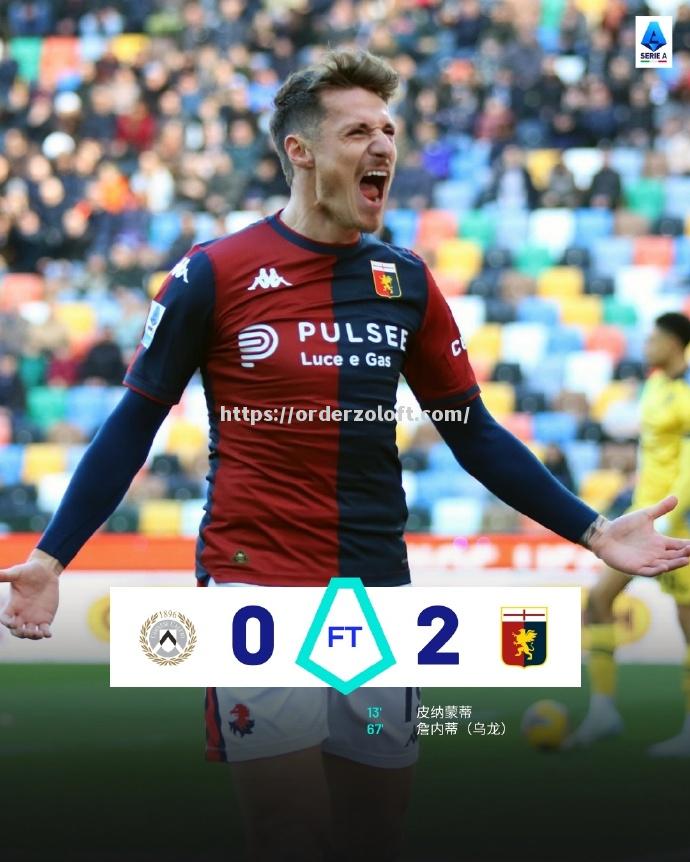 热那亚签下新后卫，提升球队实力