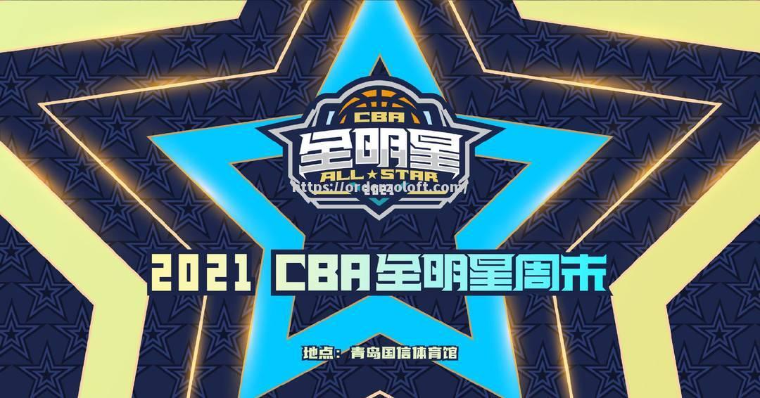 纵览全明星周末名单,谁将捧起胜利的天枰 纵览全明星周末名单,谁将捧起胜利的天枰