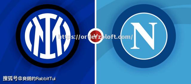 国际米兰客场战平那不勒斯，防守坚若磐石刮回一分