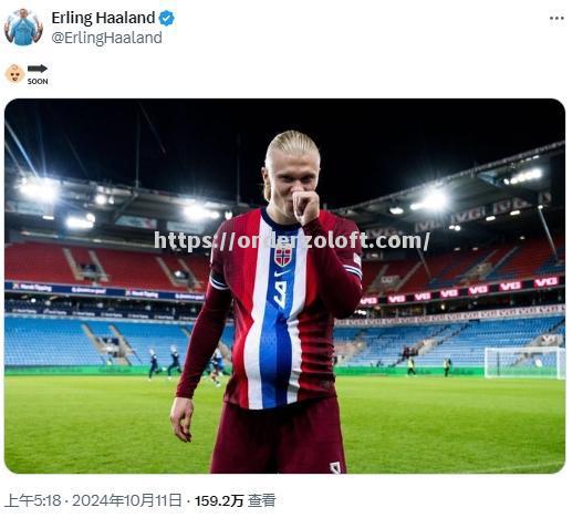 星空体育-乌克兰炮手梅开二度，助球队取胜