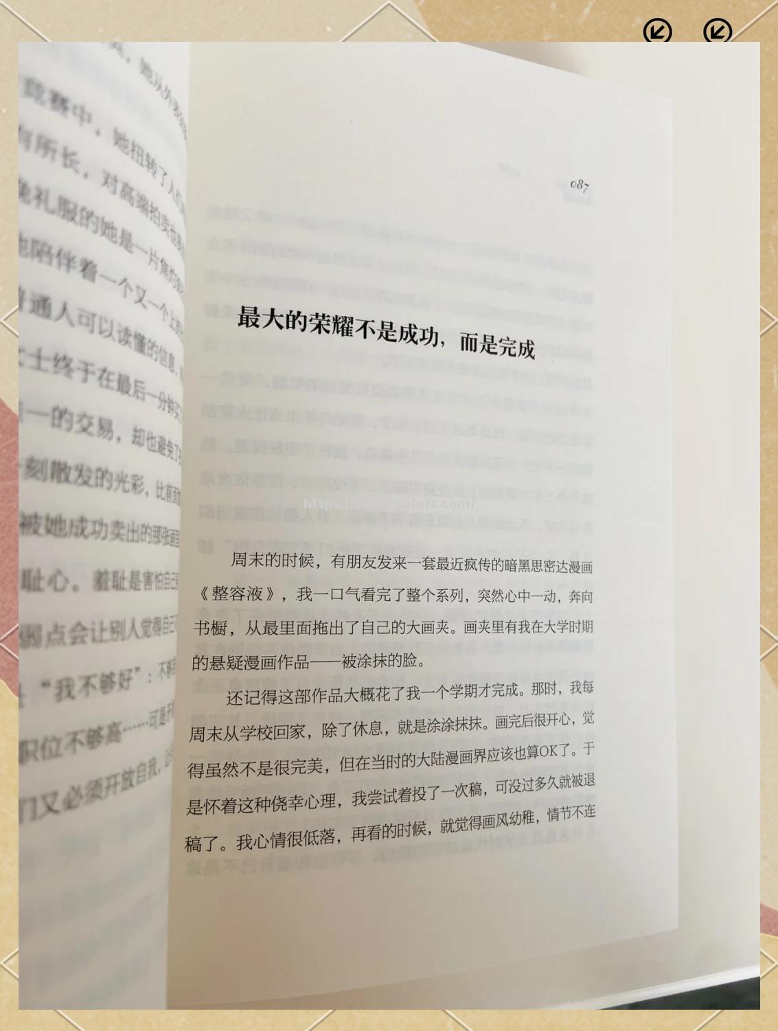 星空体育-纷争不断胜负悬疑，对决仍需全力以赴