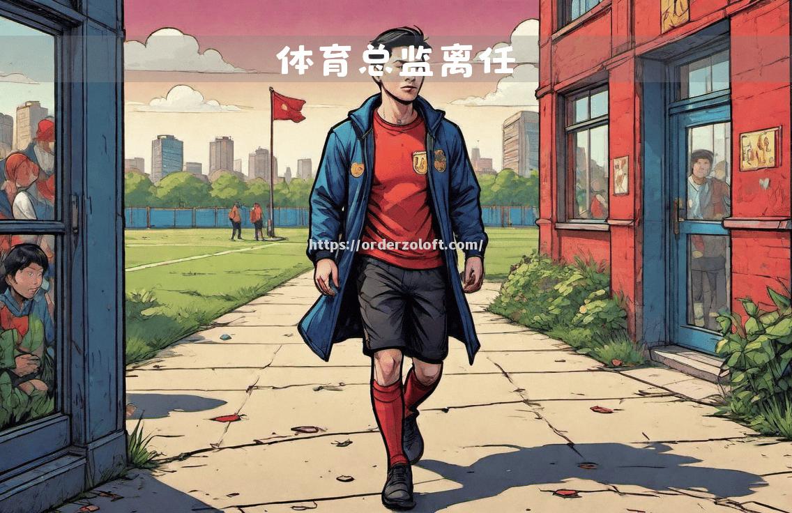 星空体育-阿森纳名将表态愿为球队拼尽全力