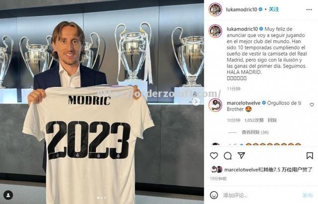 星空体育-经验老将再掀热血，欧冠赛场传奇续写